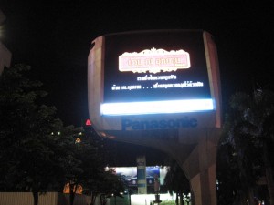 Central World Plaza, BKK