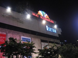 Central World Plaza, BKK 伊勢丹バンコク