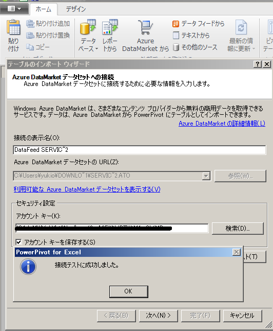 PowerPivot-1