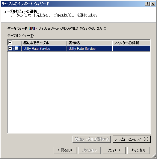 PowerPivot-1_2