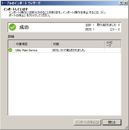 PowerPivot-3