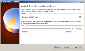 Windows8ConsumerPreView_VBOX6