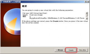 Windows8ConsumerPreView_VBOX7