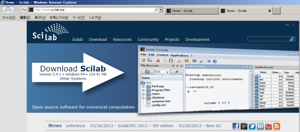 Scilab_homepage_20130410