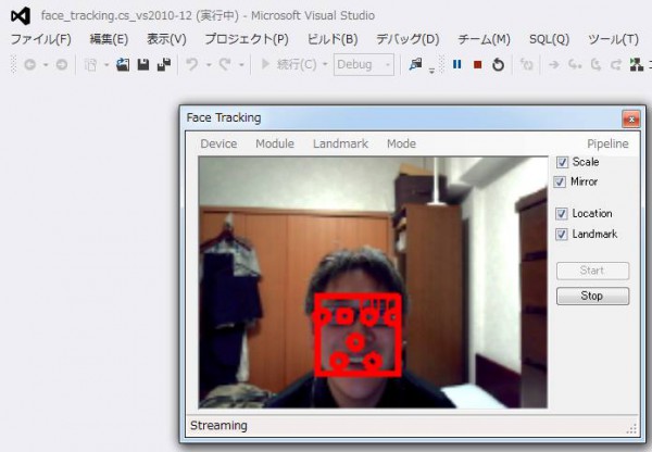 intel Perceptual Computing Challenge 