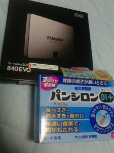 パンシロン ゼオワンプラスも。