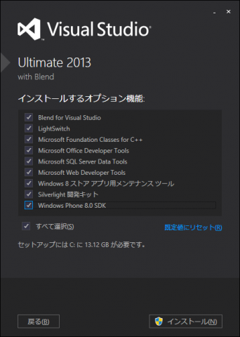 VS_Ultimate2013_with_Blend-1