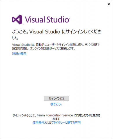 VS_Ultimate2013_with_Blend-3
