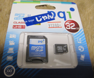 32GB_pqi