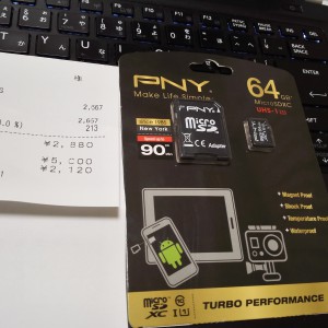 PNY_MicroSDXC_64GB_MRSDXCPUA-64G