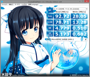 PNY_MicroSDXC_64GB_MRSDXCPUA-64G