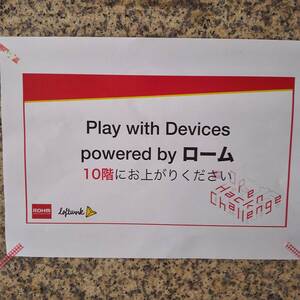 "Play with Devices" powered by ローム　東京会場