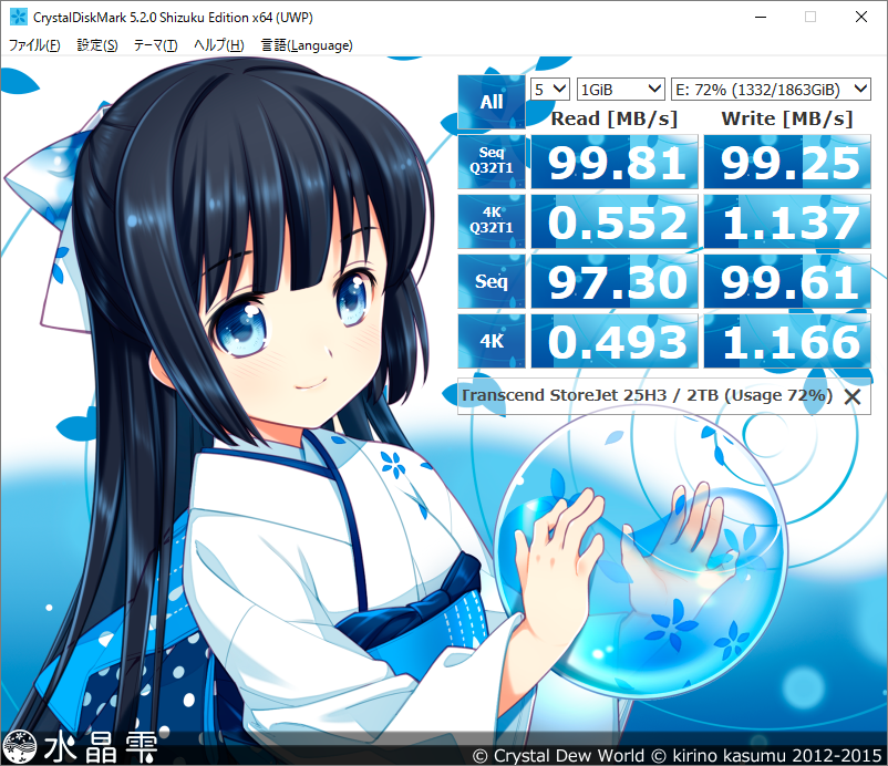 2016-11-04-transcend_storejet_25h3_2tb