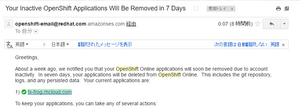 Your Inactive OpenShift Applications Will Be Removed in 7 Days