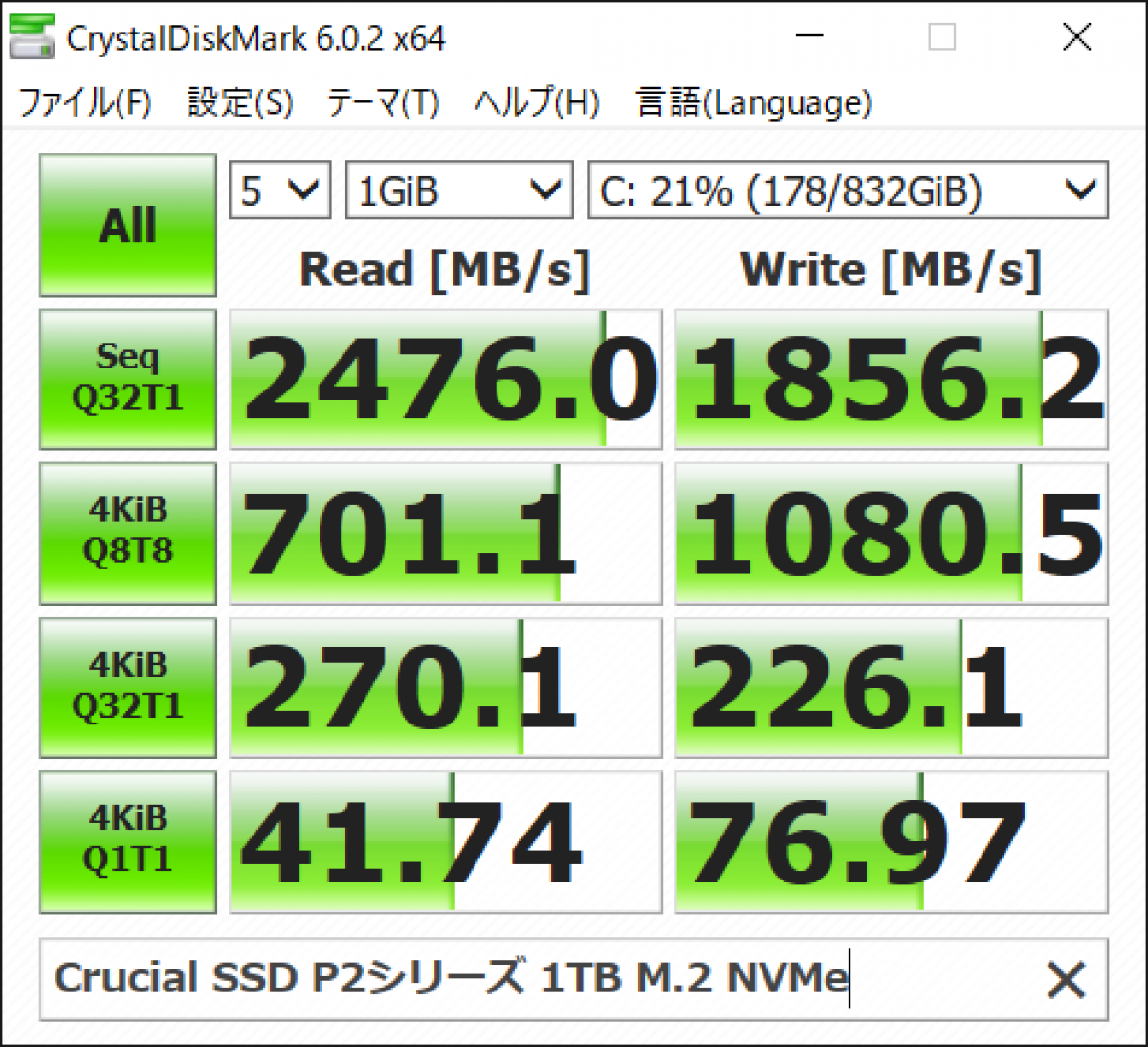ICT] Lenovo Legion Y720 最新パーツ換装とベンチマーク結果 – FXFROG