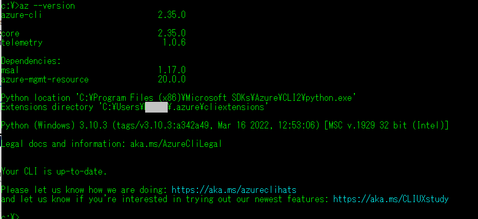 ICT] Azure CLI を最新版（プレビュー版含む）へ更新する – FXFROG